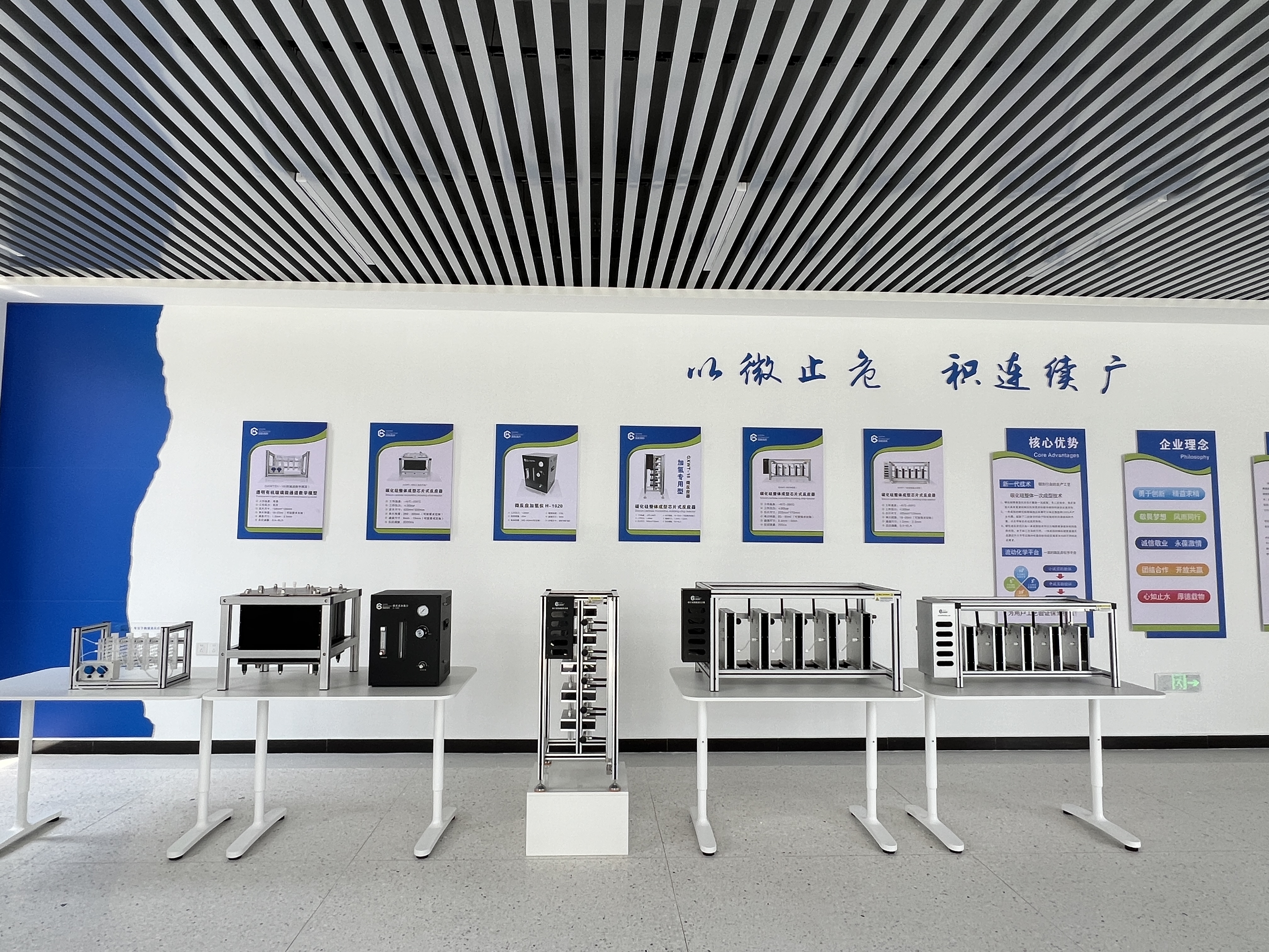 药物产业化进程中微通道反应器的应用价值与未来趋势